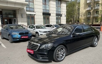 Mercedes-Benz S-Класс, 2018 год, 7 189 000 рублей, 1 фотография