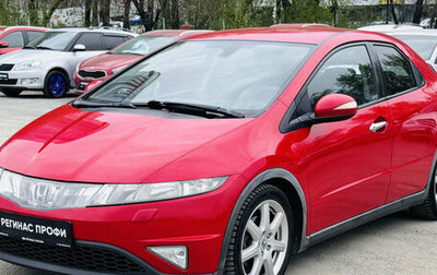 Honda Civic VIII, 2008 год, 798 000 рублей, 1 фотография