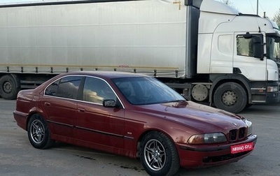 BMW 5 серия, 1996 год, 220 000 рублей, 1 фотография