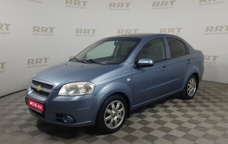 Chevrolet Aveo III, 2007 год, 579 000 рублей, 1 фотография