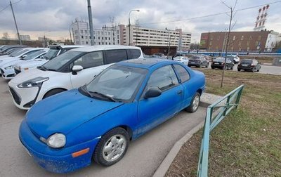 Dodge Neon I, 1995 год, 110 000 рублей, 1 фотография