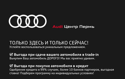 Audi Q7, 2020 год, 9 690 000 рублей, 1 фотография