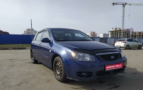 KIA Cerato I, 2004 год, 580 000 рублей, 1 фотография