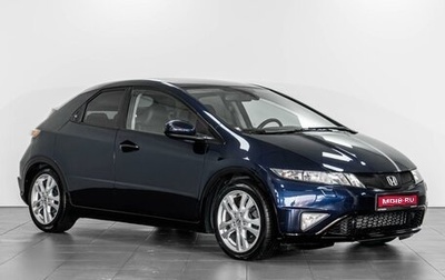 Honda Civic VIII, 2011 год, 1 129 000 рублей, 1 фотография