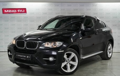 BMW X6, 2009 год, 1 878 300 рублей, 1 фотография