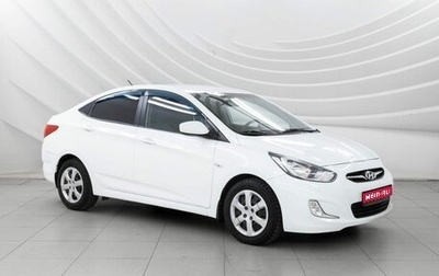 Hyundai Solaris II рестайлинг, 2014 год, 1 218 000 рублей, 1 фотография