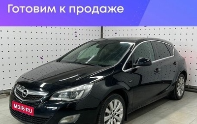 Opel Astra J, 2010 год, 830 000 рублей, 1 фотография