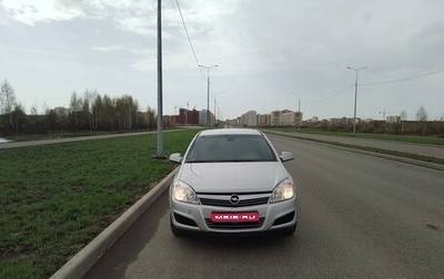 Opel Astra H, 2013 год, 614 000 рублей, 1 фотография