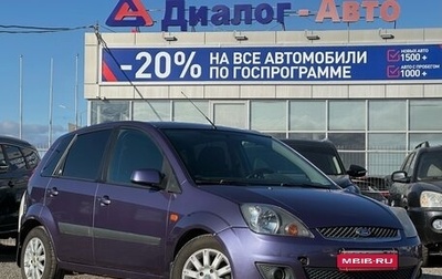 Ford Fiesta, 2007 год, 410 000 рублей, 1 фотография