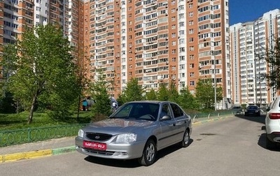 Hyundai Accent II, 2007 год, 435 000 рублей, 1 фотография