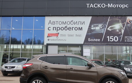 Nissan Qashqai, 2014 год, 1 909 000 рублей, 4 фотография