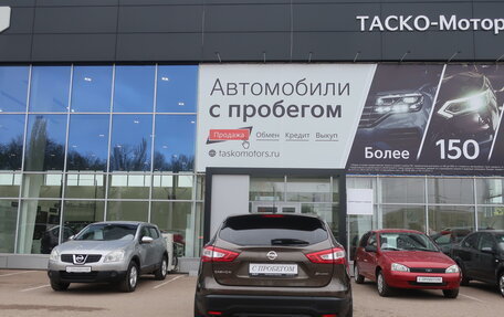 Nissan Qashqai, 2014 год, 1 909 000 рублей, 6 фотография