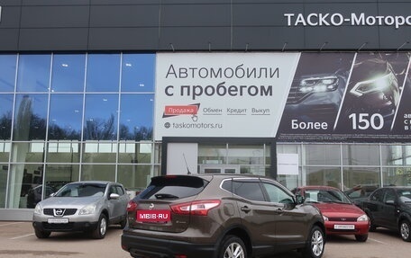 Nissan Qashqai, 2014 год, 1 909 000 рублей, 2 фотография