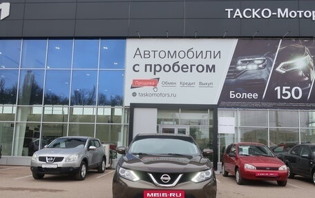Nissan Qashqai, 2014 год, 1 909 000 рублей, 5 фотография