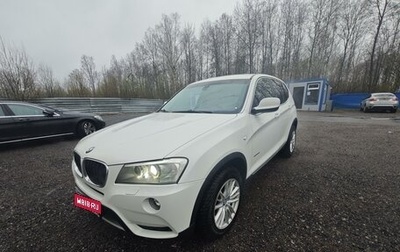 BMW X3, 2012 год, 1 650 000 рублей, 1 фотография