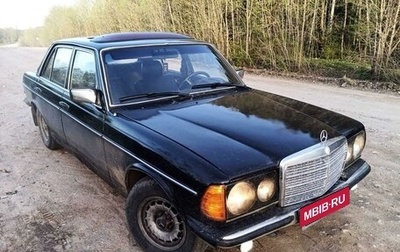 Mercedes-Benz W123, 1982 год, 333 000 рублей, 1 фотография