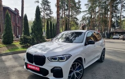 BMW X5, 2020 год, 7 950 000 рублей, 1 фотография