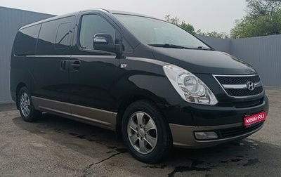 Hyundai Grand Starex Grand Starex I рестайлинг 2, 2016 год, 2 700 000 рублей, 1 фотография