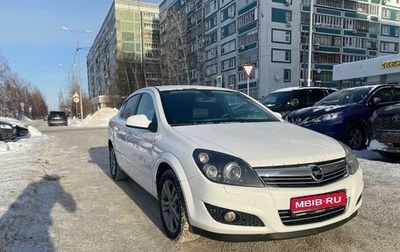 Opel Astra H, 2013 год, 599 000 рублей, 1 фотография