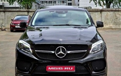 Mercedes-Benz GLE Coupe, 2018 год, 5 999 000 рублей, 1 фотография