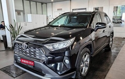Toyota RAV4, 2021 год, 4 188 800 рублей, 1 фотография