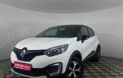 Renault Kaptur I рестайлинг, 2019 год, 1 550 000 рублей, 1 фотография