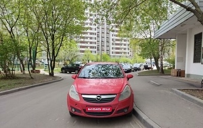 Opel Corsa D, 2008 год, 315 000 рублей, 1 фотография