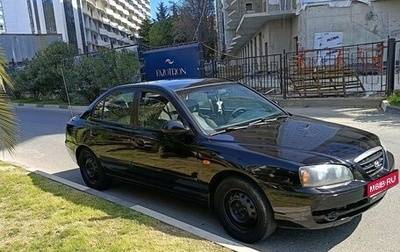 Hyundai Elantra III, 2005 год, 417 000 рублей, 1 фотография