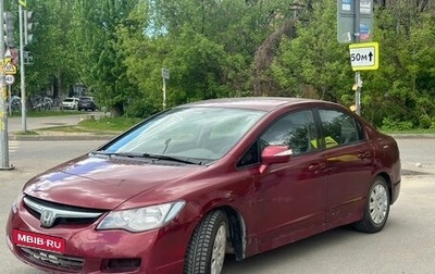Honda Civic VIII, 2007 год, 895 000 рублей, 1 фотография