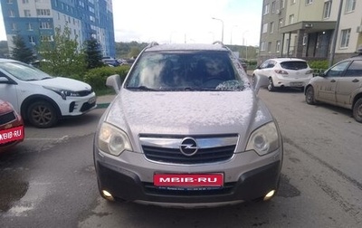 Opel Antara I, 2008 год, 1 130 000 рублей, 1 фотография