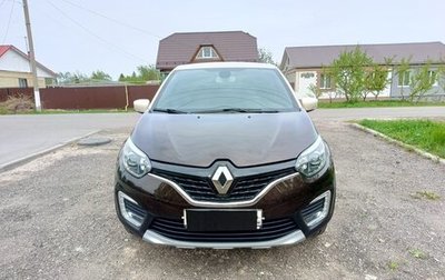 Renault Kaptur I рестайлинг, 2016 год, 1 750 000 рублей, 1 фотография