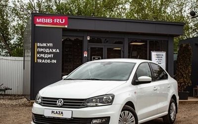 Volkswagen Polo VI (EU Market), 2018 год, 1 388 000 рублей, 1 фотография