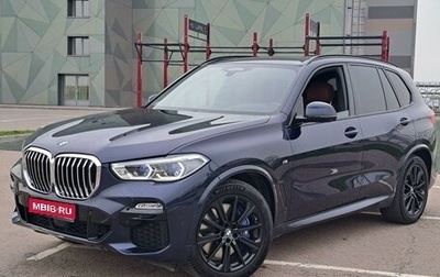BMW X5, 2020 год, 8 250 000 рублей, 1 фотография