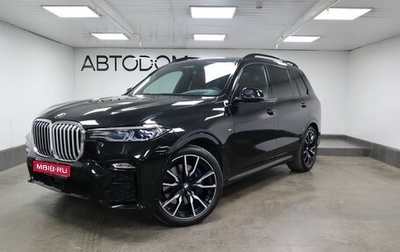BMW X7, 2019 год, 9 480 000 рублей, 1 фотография