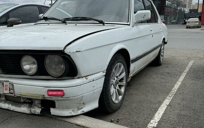 BMW 5 серия, 1987 год, 80 000 рублей, 1 фотография