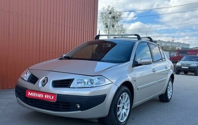 Renault Megane II, 2007 год, 535 000 рублей, 1 фотография