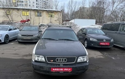 Audi A6, 1995 год, 350 000 рублей, 1 фотография