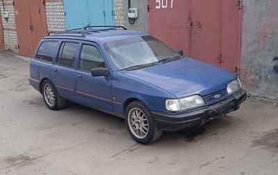 Ford Sierra I, 1991 год, 60 000 рублей, 1 фотография