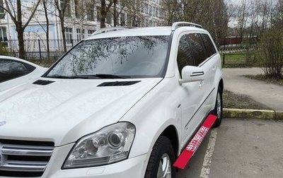 Mercedes-Benz GL-Класс, 2011 год, 1 950 000 рублей, 1 фотография