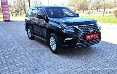 Lexus GX II, 2022 год, 10 950 000 рублей, 1 фотография