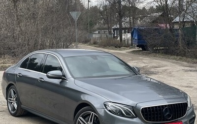Mercedes-Benz E-Класс, 2019 год, 4 350 000 рублей, 1 фотография