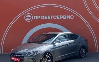 Hyundai Elantra VI рестайлинг, 2017 год, 1 690 000 рублей, 1 фотография