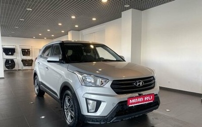 Hyundai Creta I рестайлинг, 2019 год, 1 945 000 рублей, 1 фотография