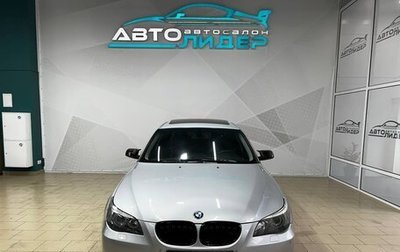 BMW 5 серия, 2004 год, 1 099 000 рублей, 1 фотография