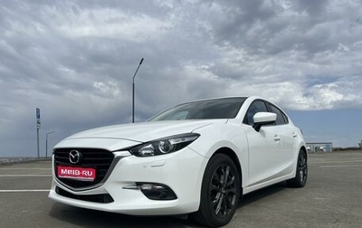 Mazda 3, 2018 год, 2 099 000 рублей, 1 фотография