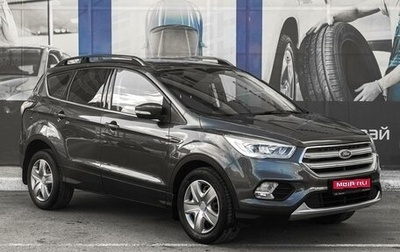 Ford Kuga III, 2018 год, 1 929 000 рублей, 1 фотография