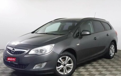Opel Astra J, 2012 год, 768 000 рублей, 1 фотография
