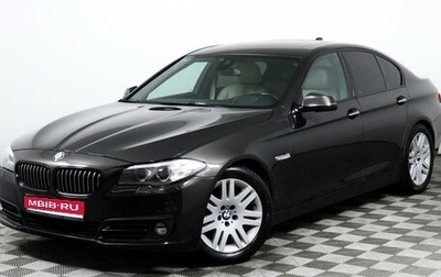 BMW 5 серия, 2015 год, 2 555 000 рублей, 1 фотография