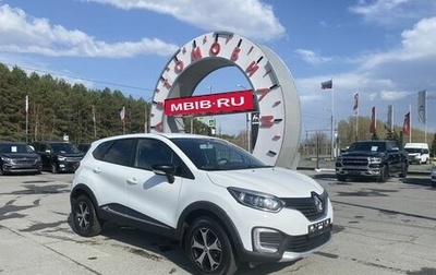 Renault Kaptur I рестайлинг, 2018 год, 1 549 995 рублей, 1 фотография