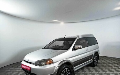 Honda HR-V I, 1999 год, 423 000 рублей, 1 фотография